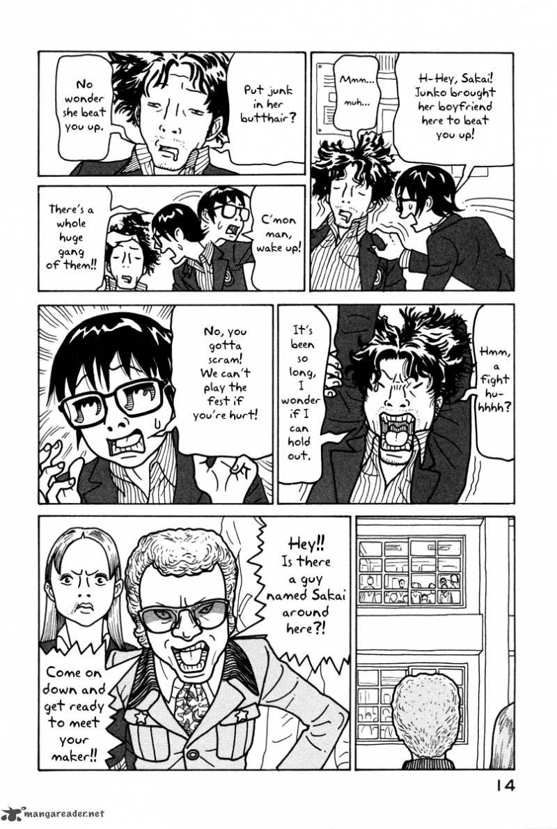 Baka To Gogh 1 15