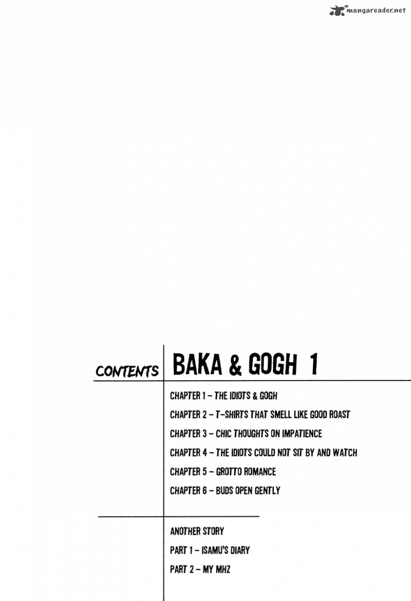 Baka To Gogh 1 3