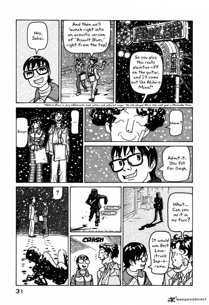 Baka To Gogh 1 32
