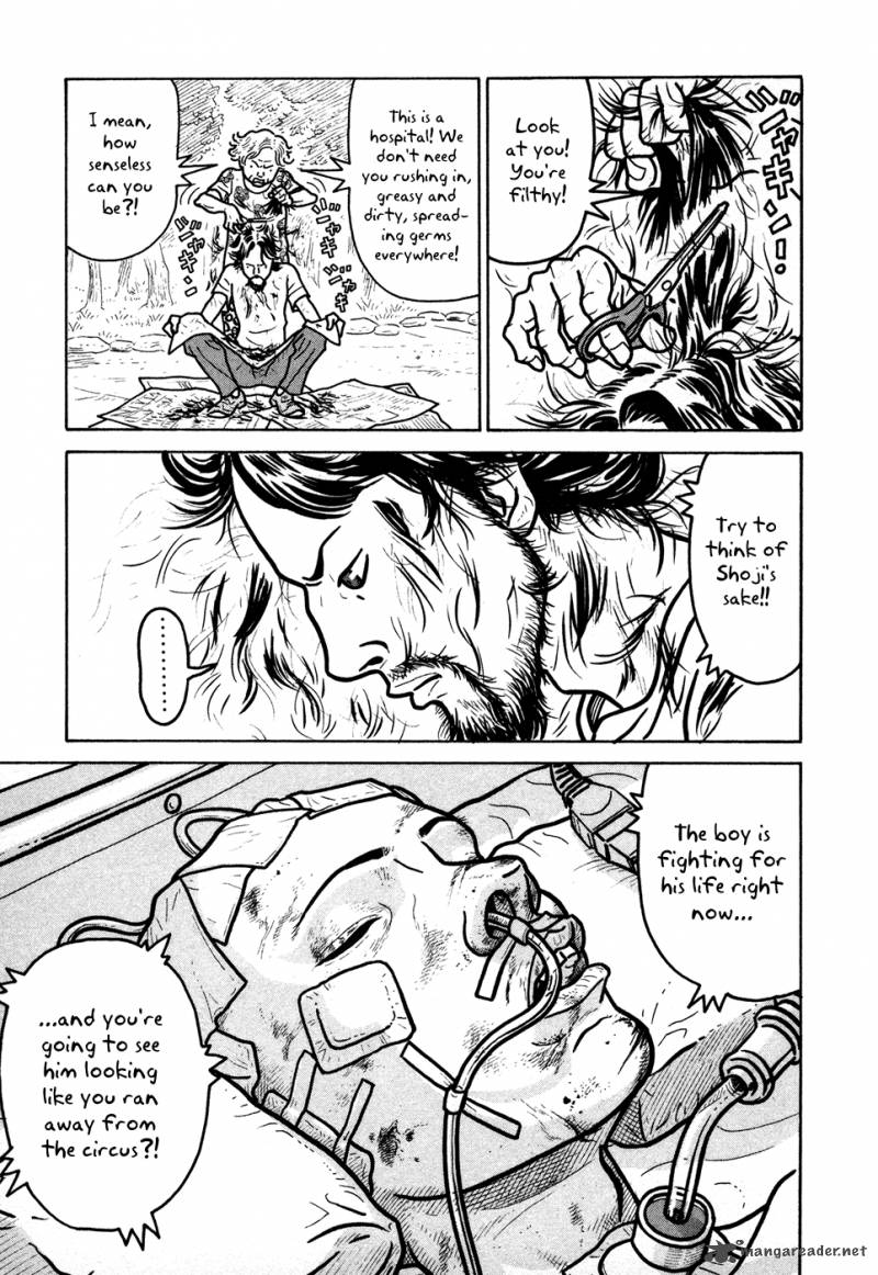 Baka To Gogh 10 11