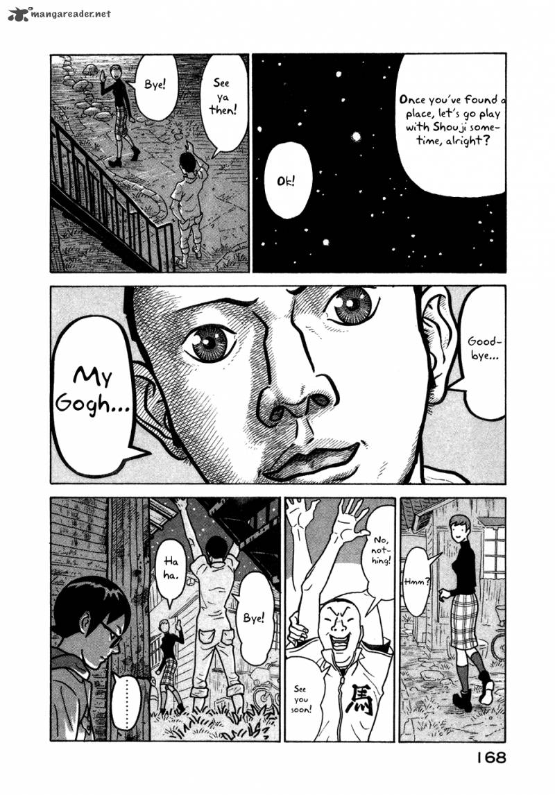 Baka To Gogh 12 18