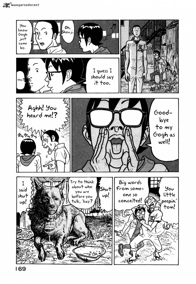 Baka To Gogh 12 19