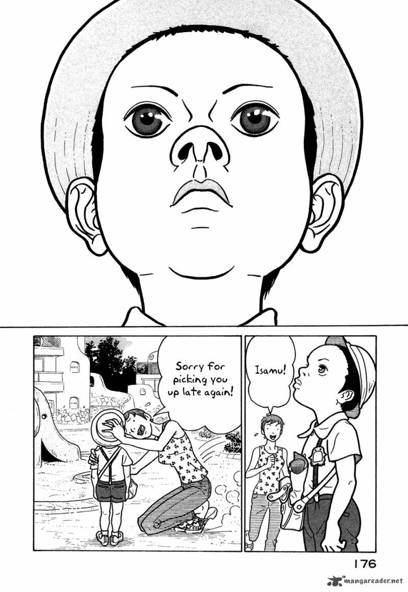 Baka To Gogh 12 26