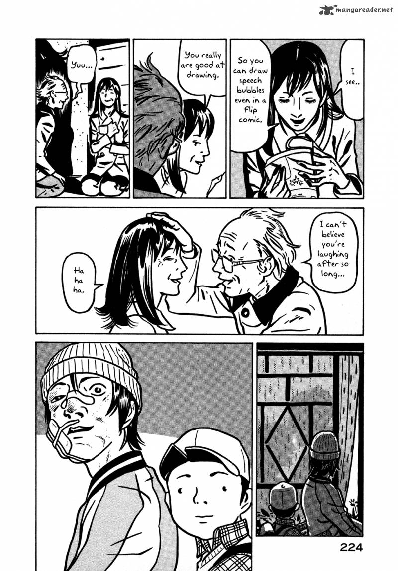 Baka To Gogh 12 75