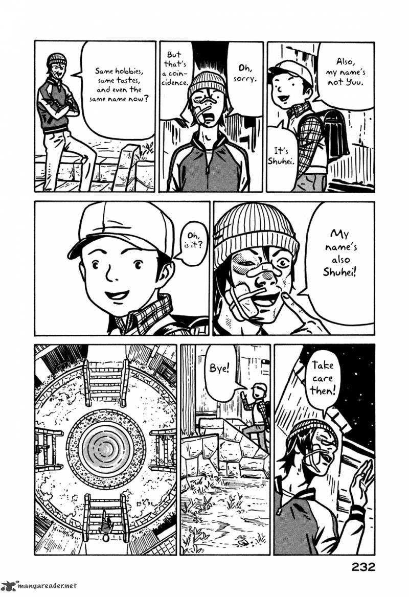 Baka To Gogh 12 83
