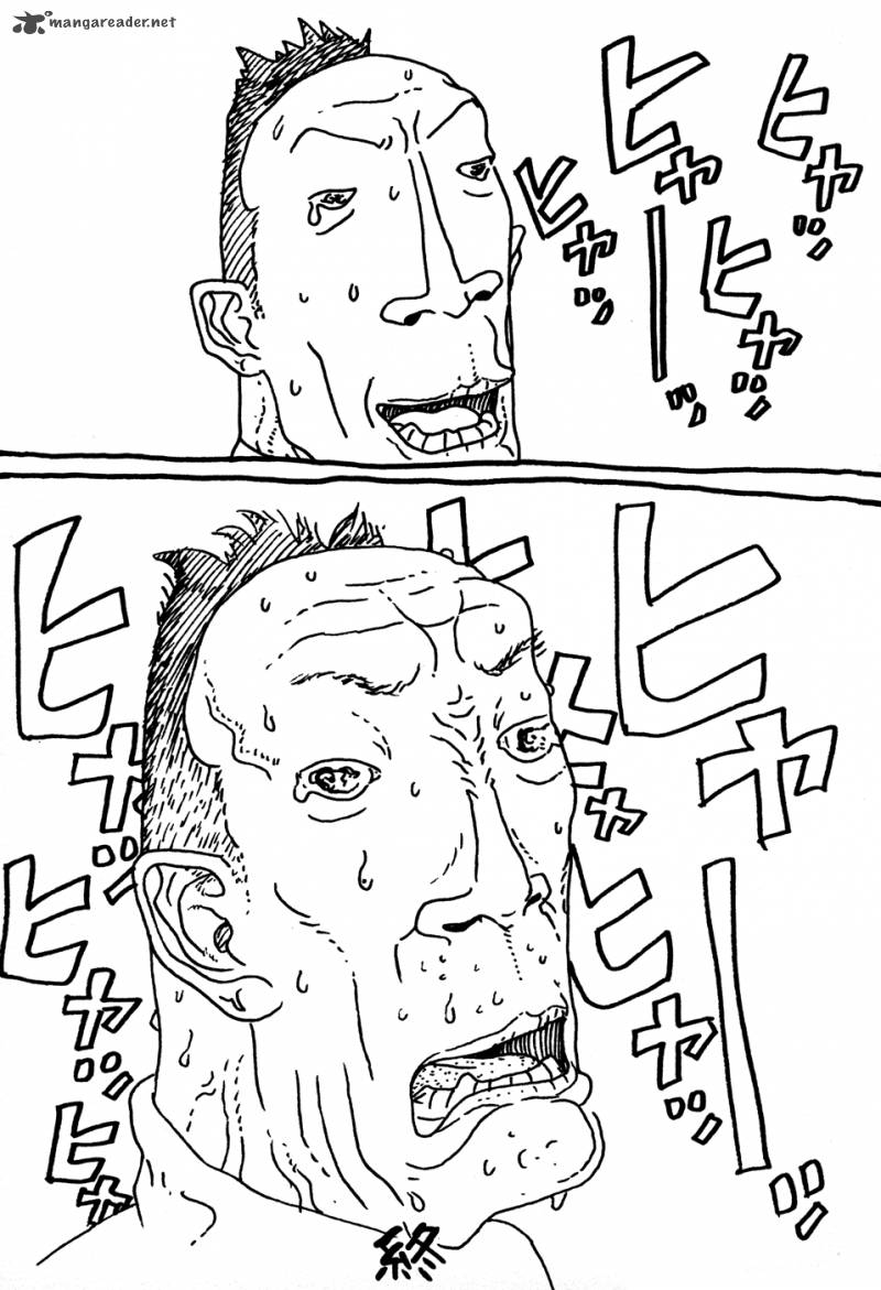 Baka To Gogh 12 96