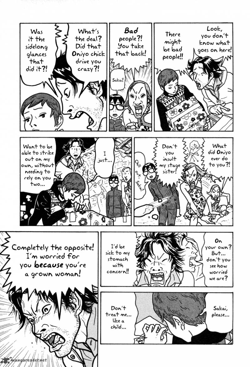 Baka To Gogh 5 25