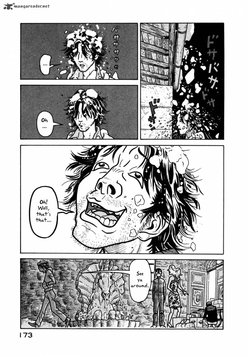Baka To Gogh 5 29
