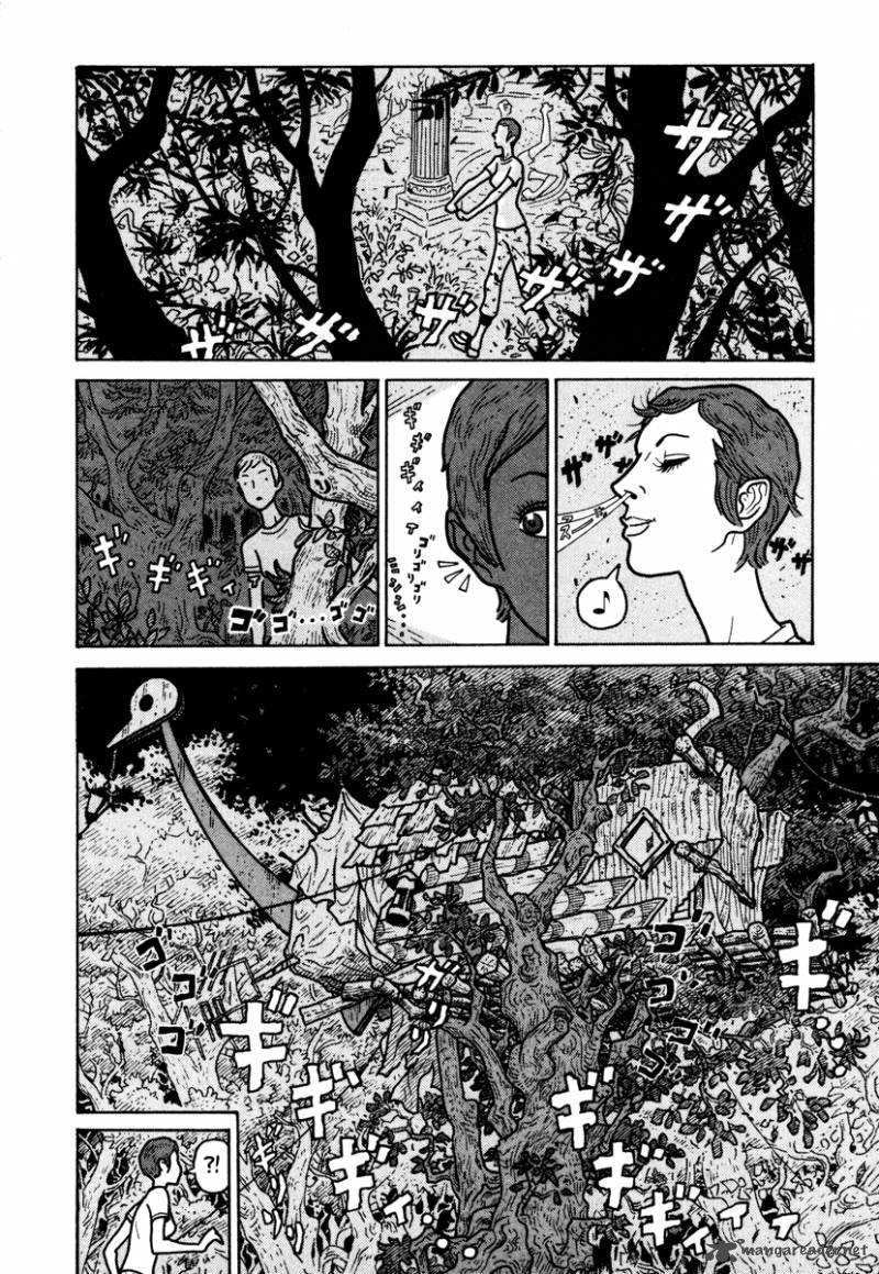 Baka To Gogh 6 16