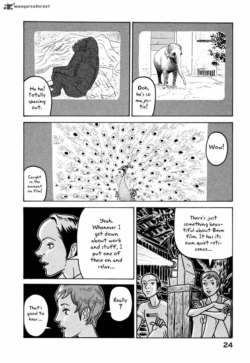 Baka To Gogh 7 25