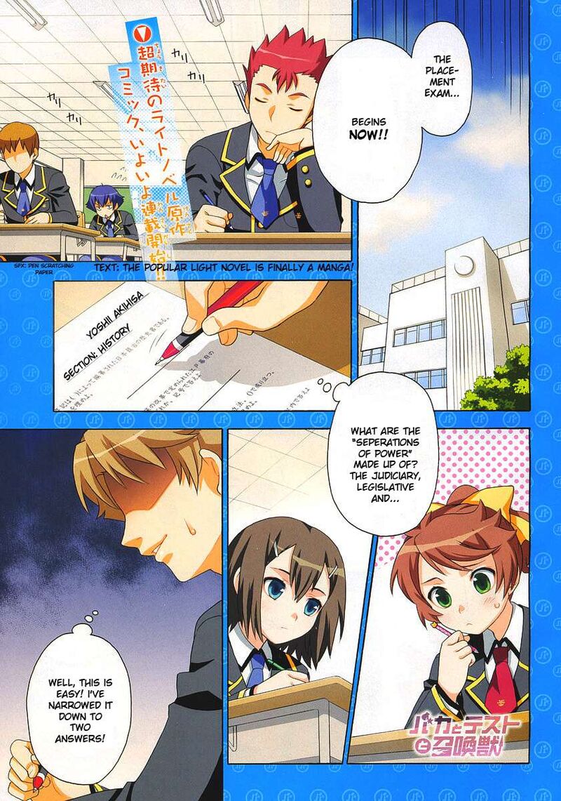 Baka To Test To Shoukanjuu 1 3