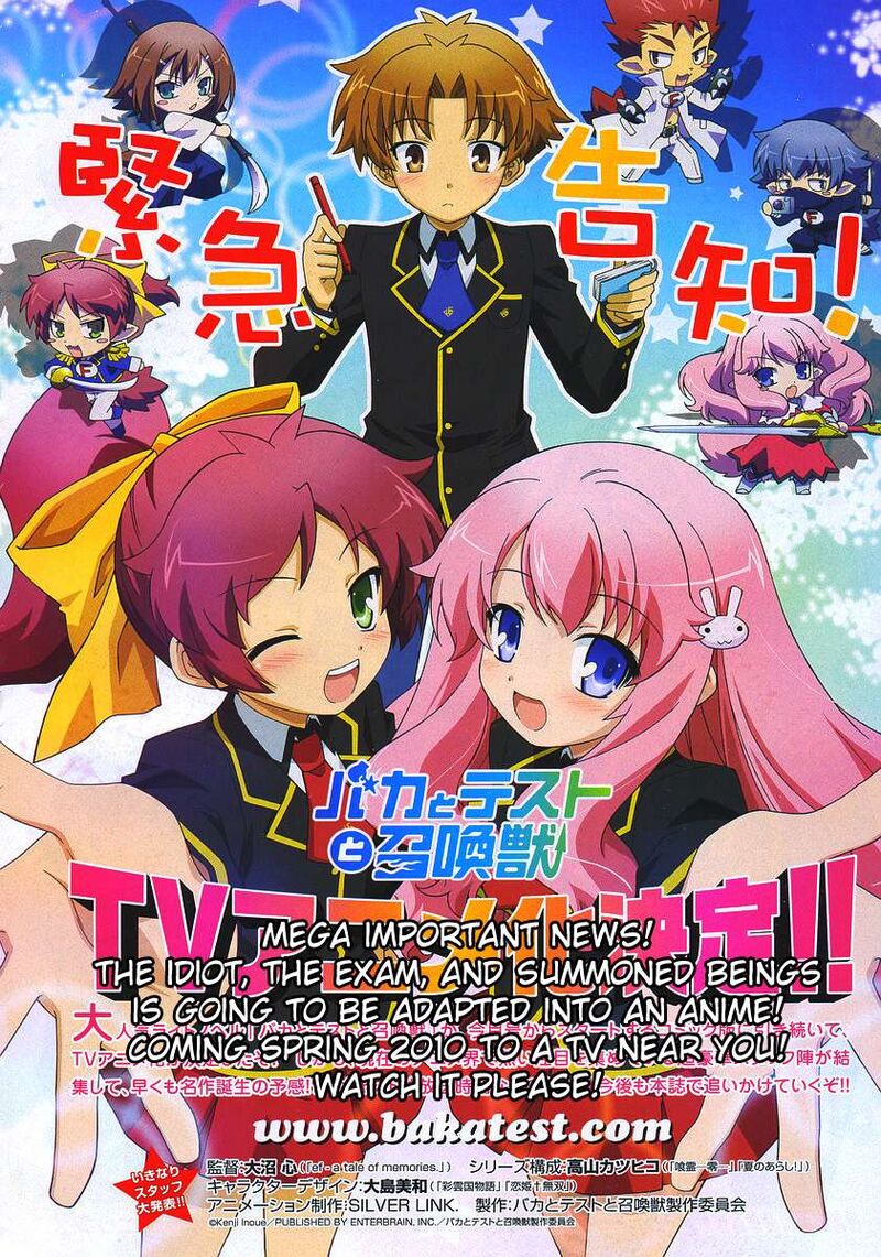 Baka To Test To Shoukanjuu 1 7