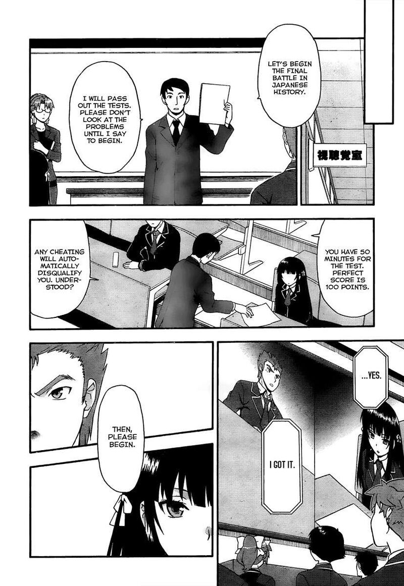 Baka To Test To Shoukanjuu 10 18