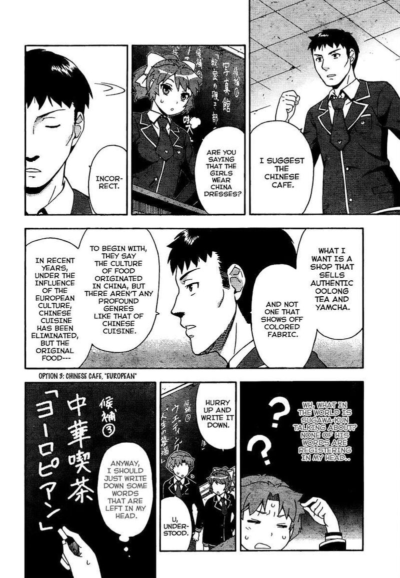 Baka To Test To Shoukanjuu 11 22