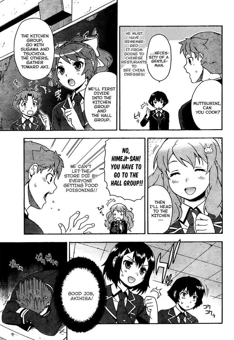 Baka To Test To Shoukanjuu 11 27