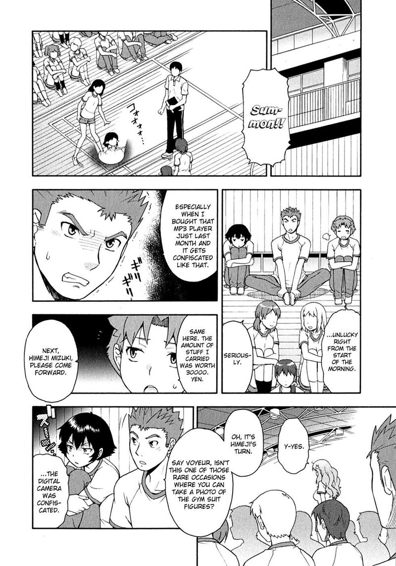 Baka To Test To Shoukanjuu 15 6