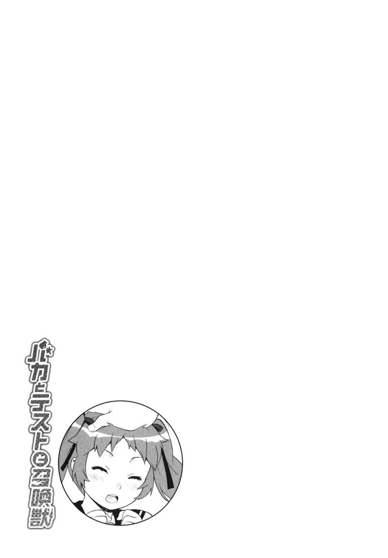 Baka To Test To Shoukanjuu 16 31