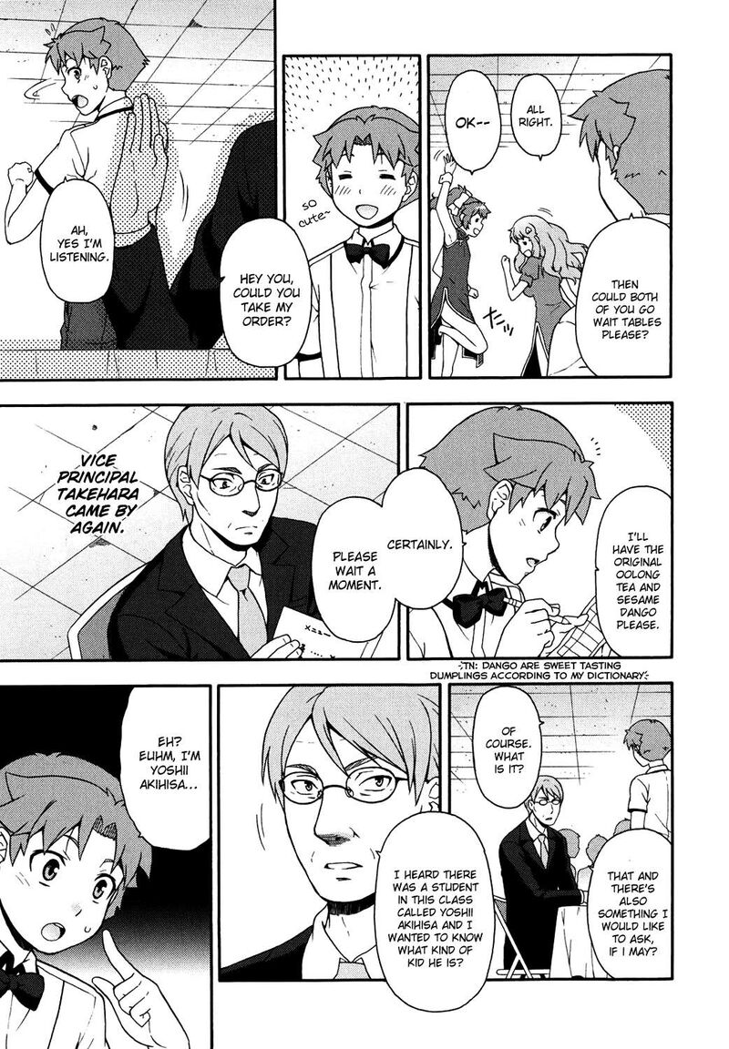 Baka To Test To Shoukanjuu 17 17