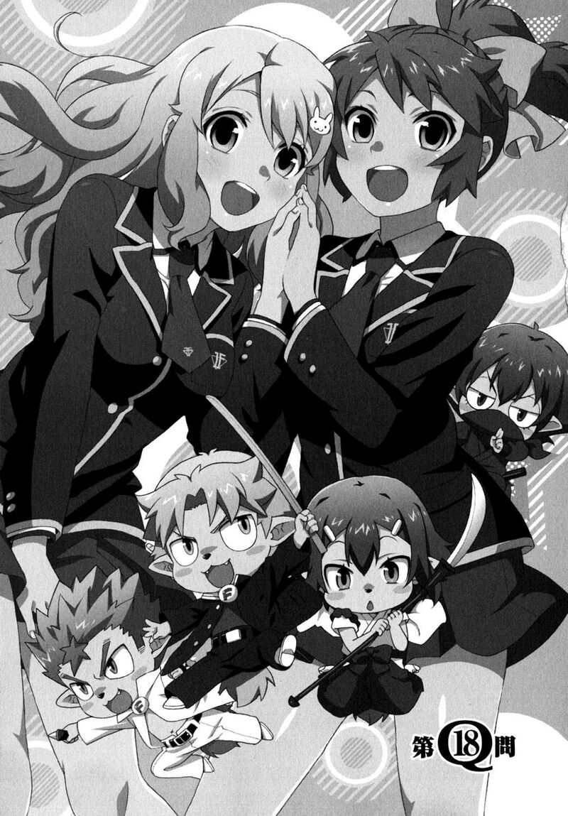 Baka To Test To Shoukanjuu 18 1