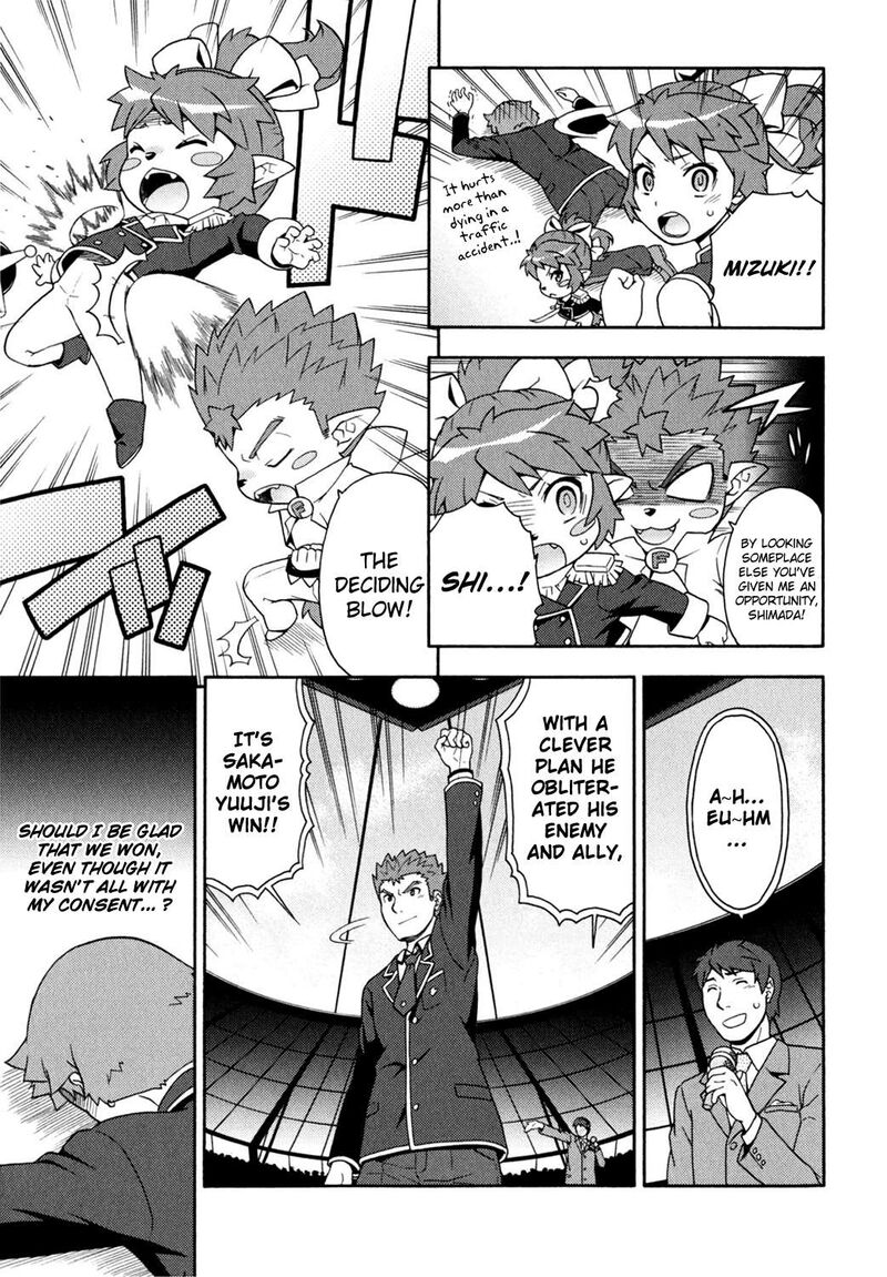 Baka To Test To Shoukanjuu 18 15