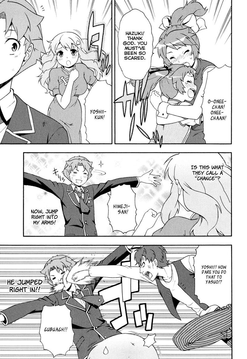 Baka To Test To Shoukanjuu 19 13