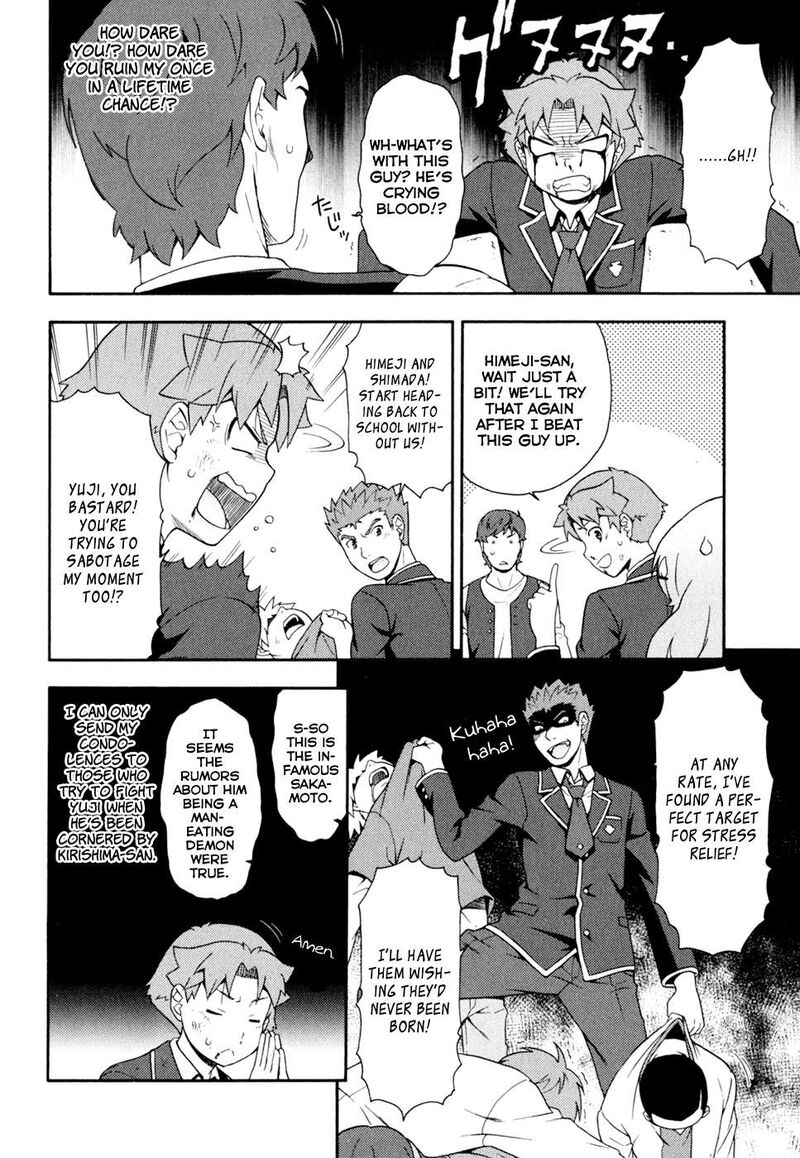 Baka To Test To Shoukanjuu 19 14