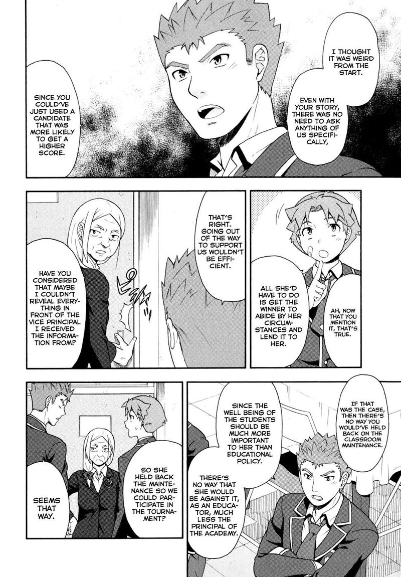 Baka To Test To Shoukanjuu 19 18