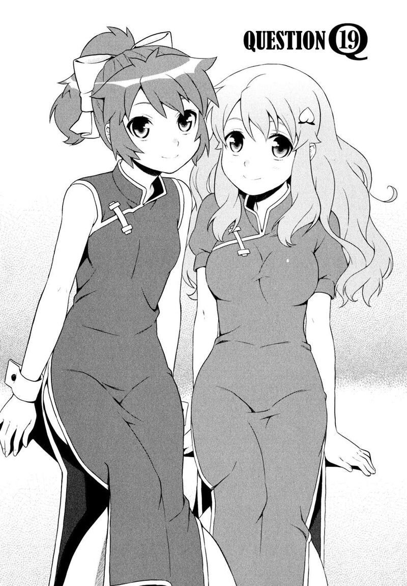 Baka To Test To Shoukanjuu 19 2