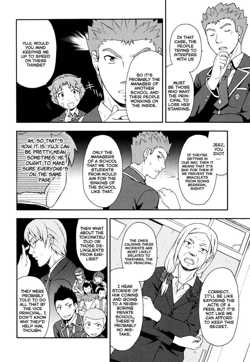 Baka To Test To Shoukanjuu 19 24