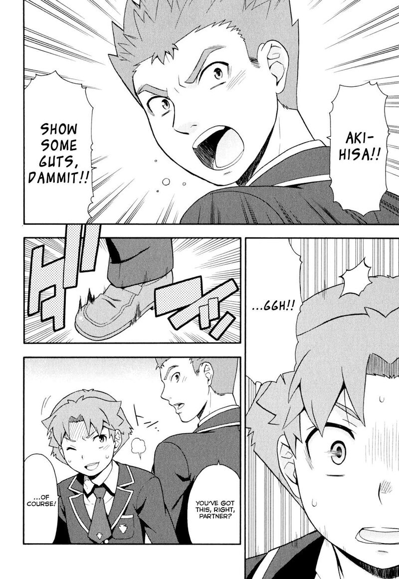 Baka To Test To Shoukanjuu 20 17