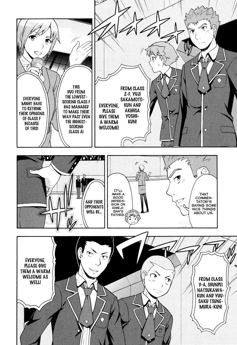 Baka To Test To Shoukanjuu 20 3