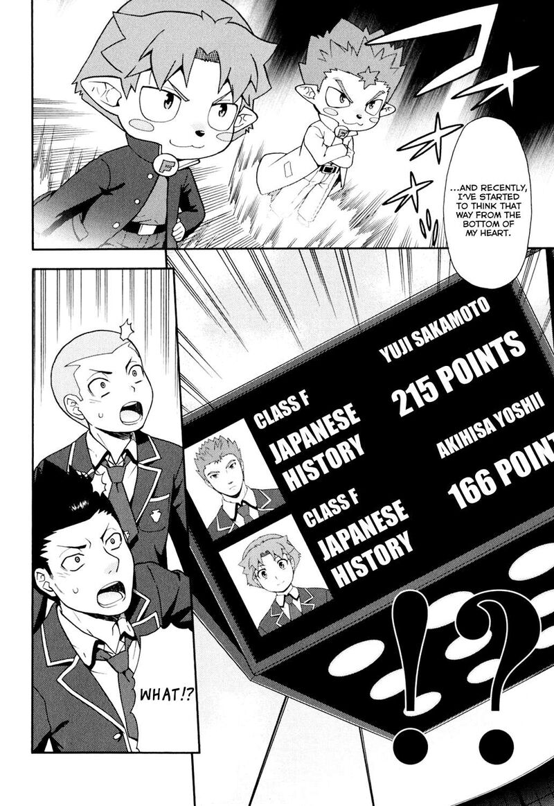 Baka To Test To Shoukanjuu 20 9