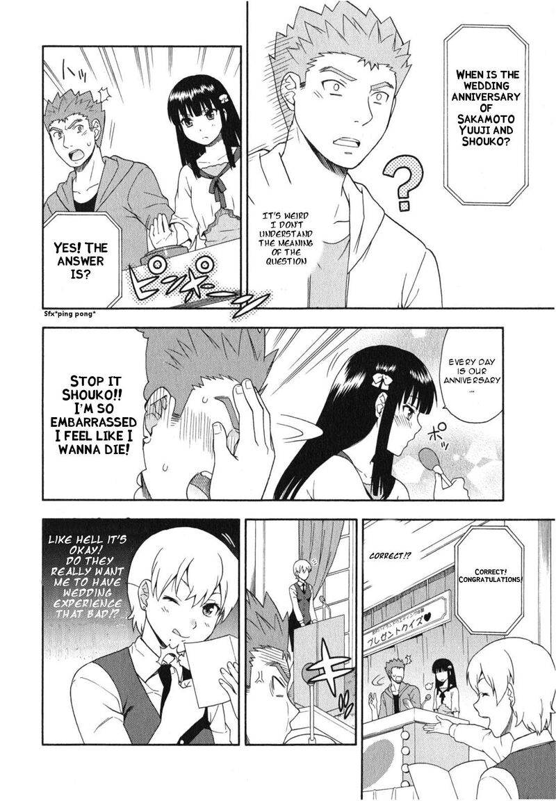 Baka To Test To Shoukanjuu 23 13