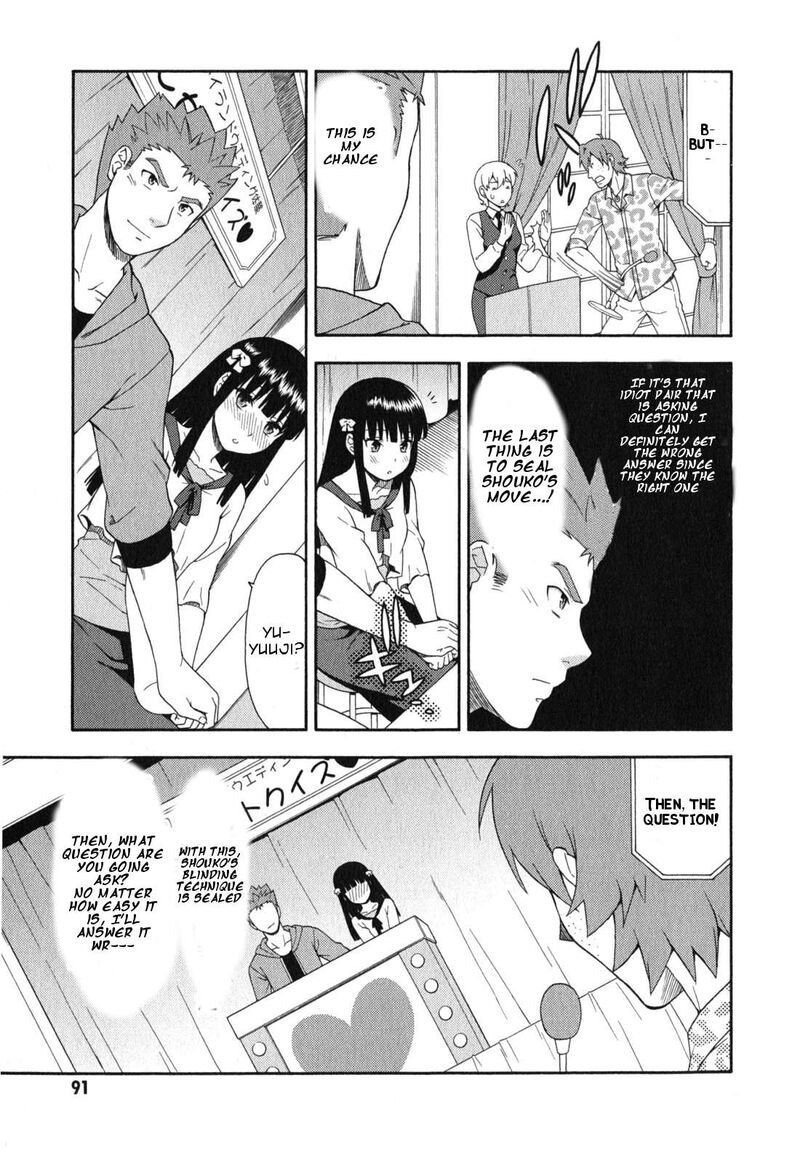 Baka To Test To Shoukanjuu 23 18