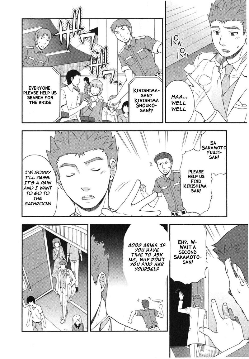 Baka To Test To Shoukanjuu 23 33