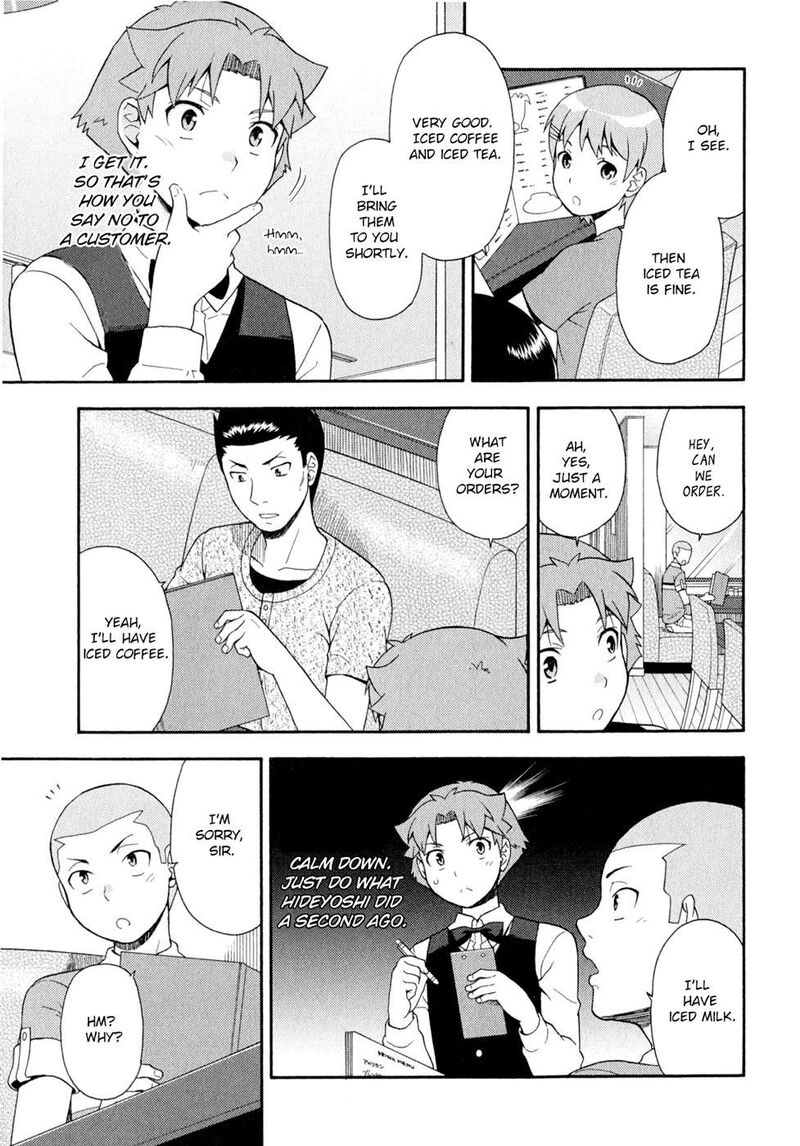 Baka To Test To Shoukanjuu 24 35