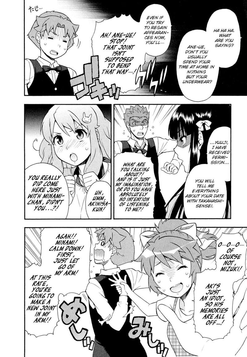 Baka To Test To Shoukanjuu 24 50