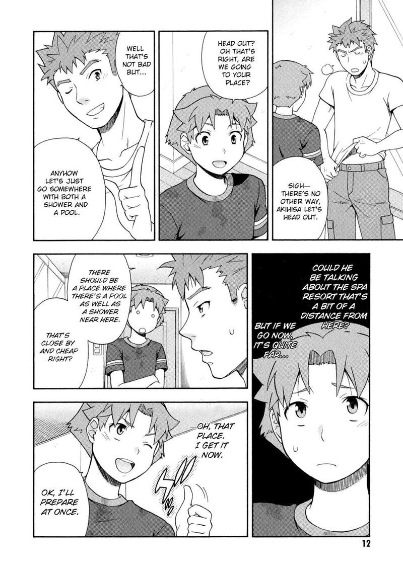 Baka To Test To Shoukanjuu 25 12