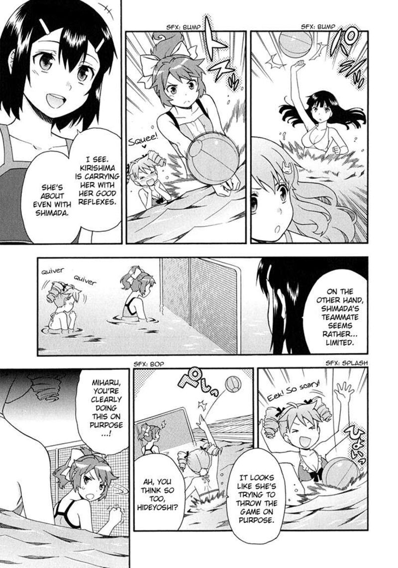 Baka To Test To Shoukanjuu 27 16