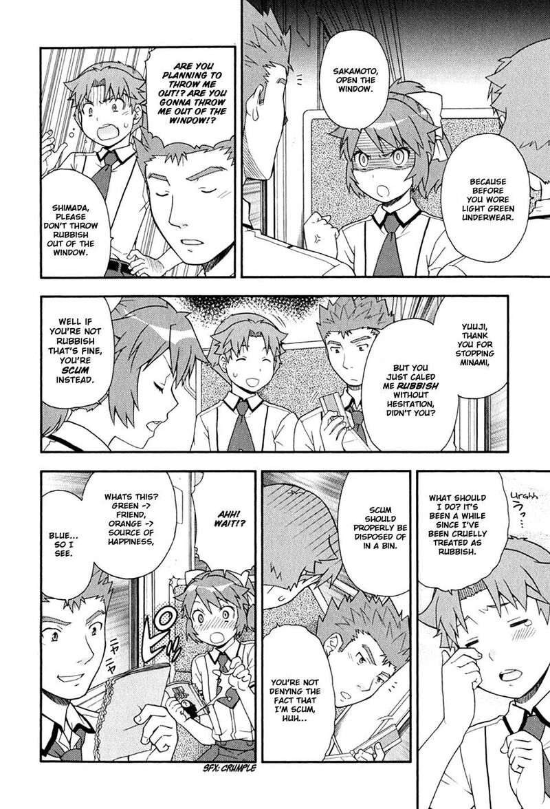 Baka To Test To Shoukanjuu 29 7