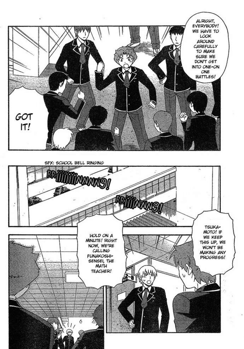 Baka To Test To Shoukanjuu 3 14