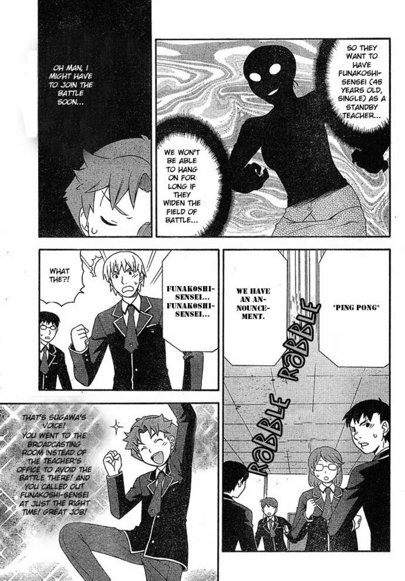 Baka To Test To Shoukanjuu 3 15