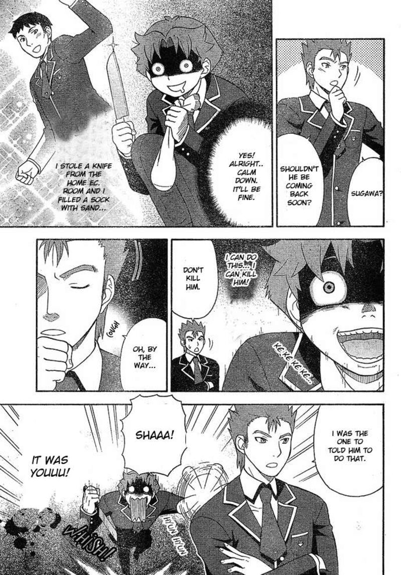 Baka To Test To Shoukanjuu 3 27