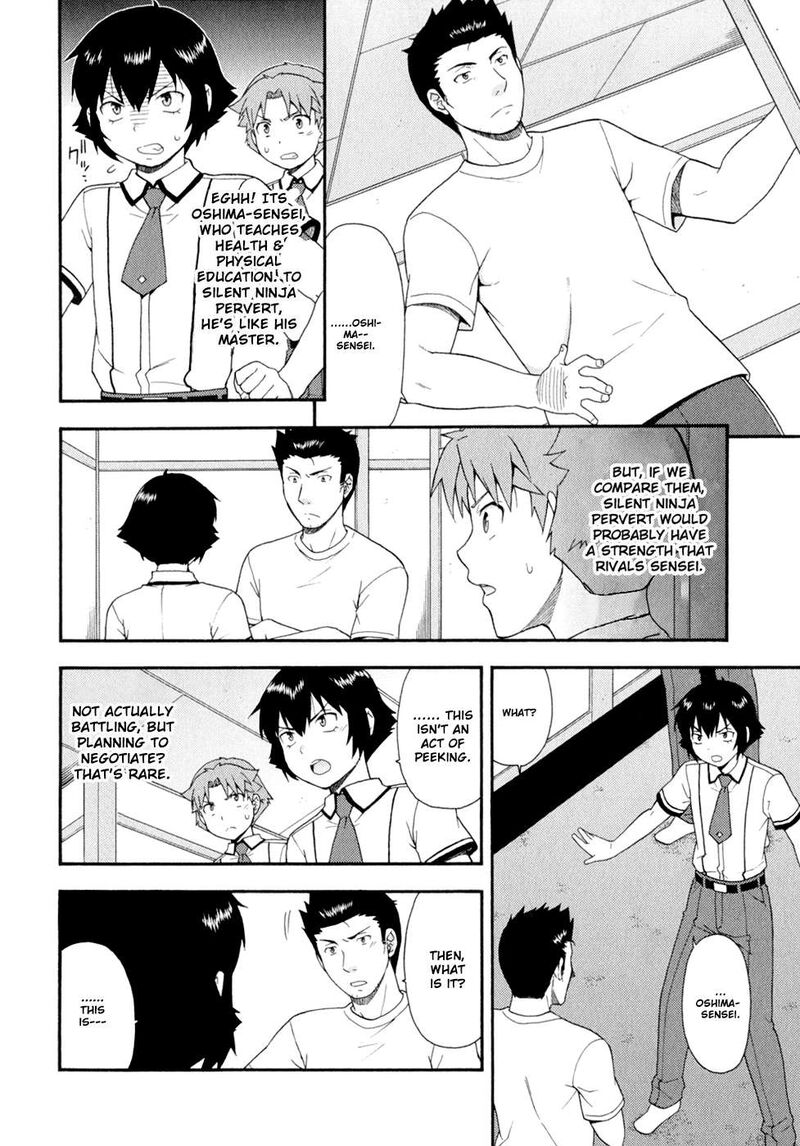 Baka To Test To Shoukanjuu 30 15