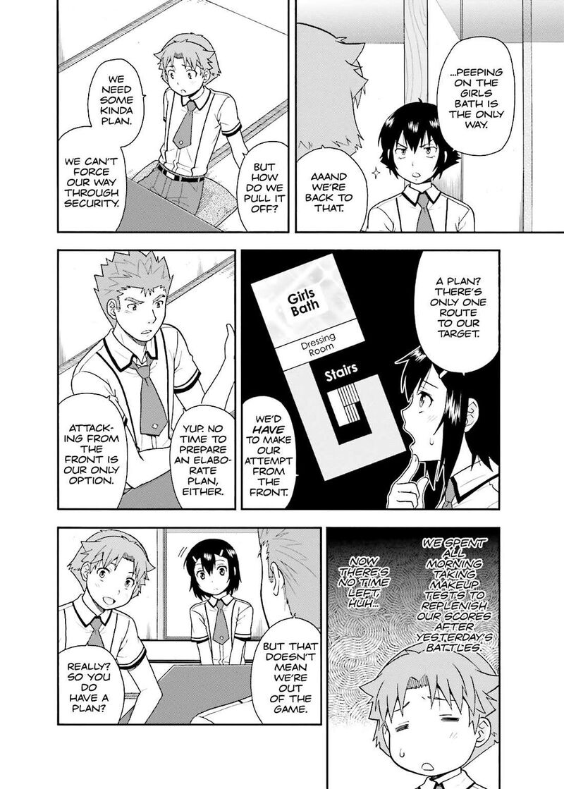 Baka To Test To Shoukanjuu 31 16