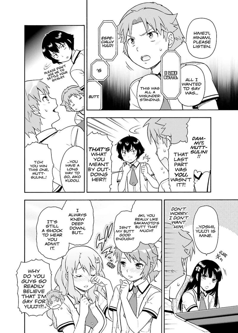 Baka To Test To Shoukanjuu 31 8