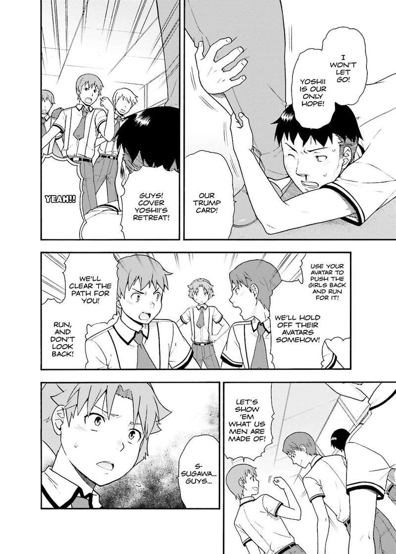 Baka To Test To Shoukanjuu 32 4