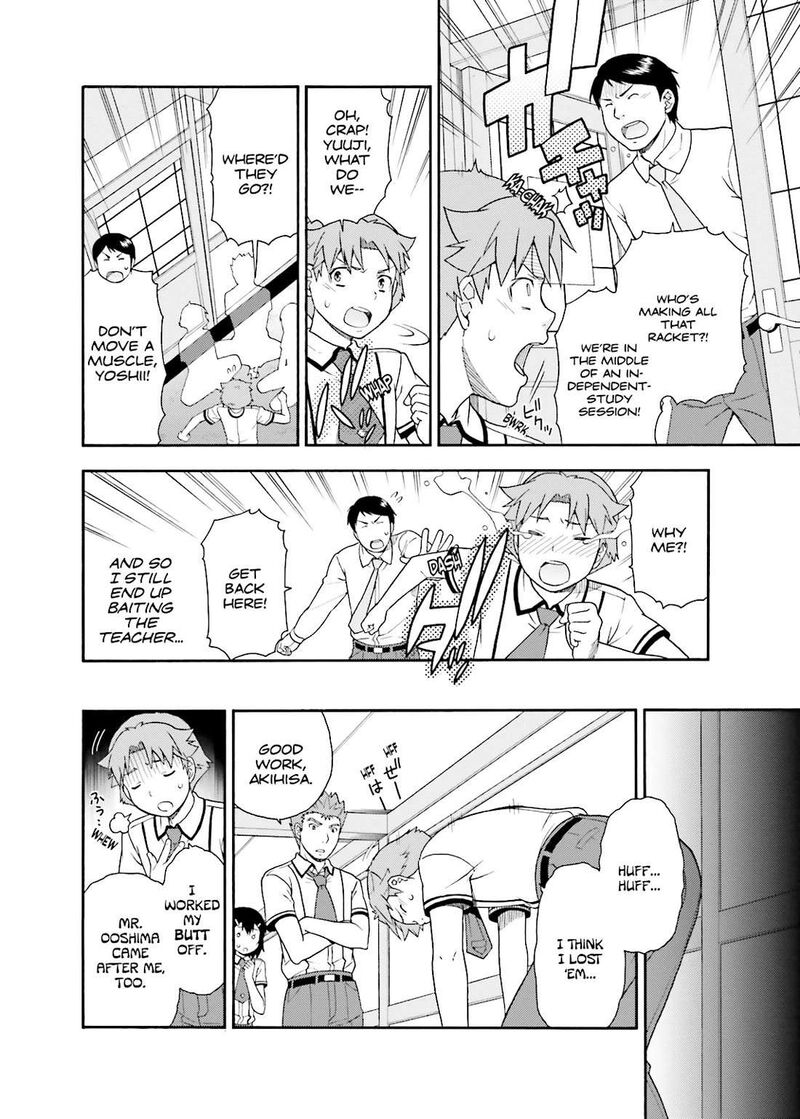 Baka To Test To Shoukanjuu 33 16