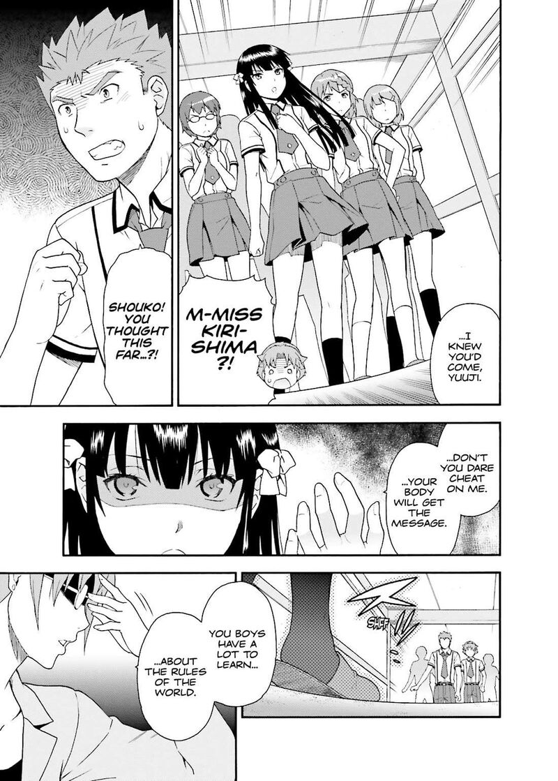 Baka To Test To Shoukanjuu 33 27