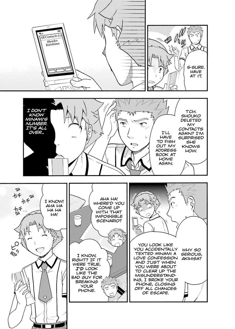 Baka To Test To Shoukanjuu 34 15